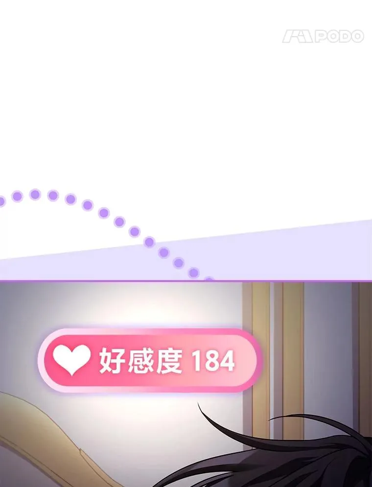 14.结束Chapter.4 第60页