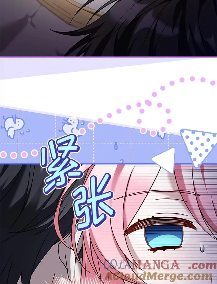 14.结束Chapter.4 第61页