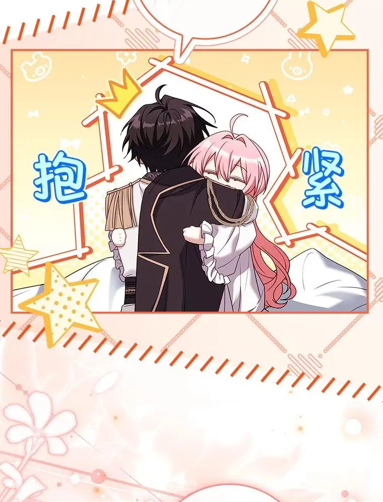 14.结束Chapter.4 第64页