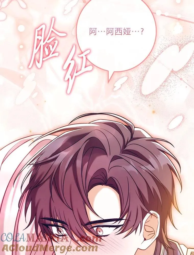 14.结束Chapter.4 第65页