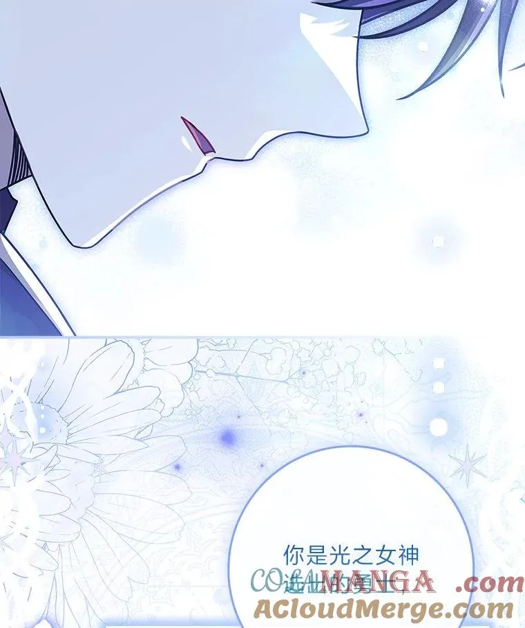 14.结束Chapter.4 第69页
