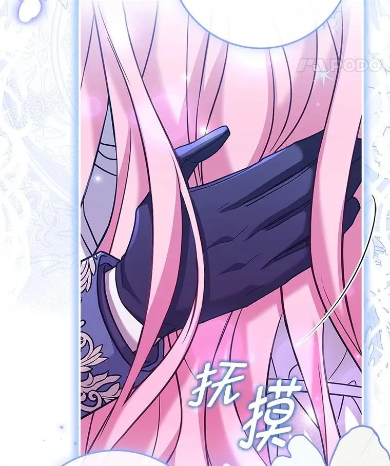 14.结束Chapter.4 第70页