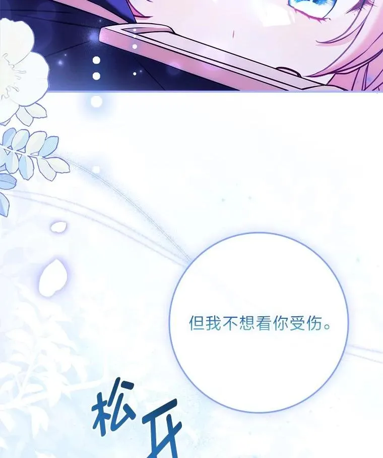 14.结束Chapter.4 第72页