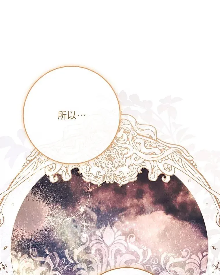 14.结束Chapter.4 第74页