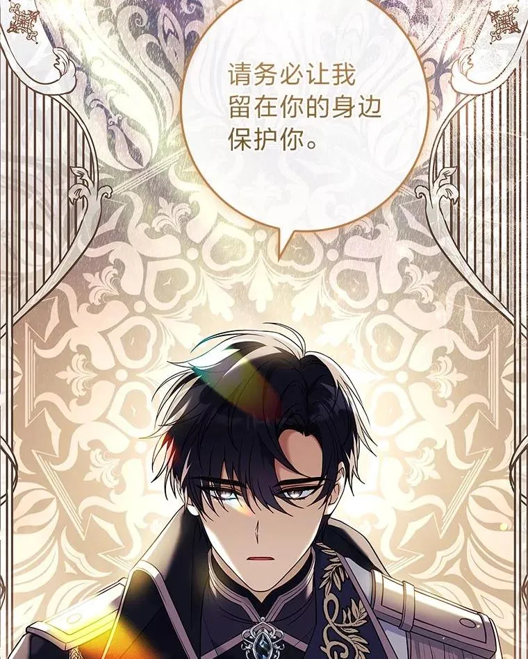14.结束Chapter.4 第75页