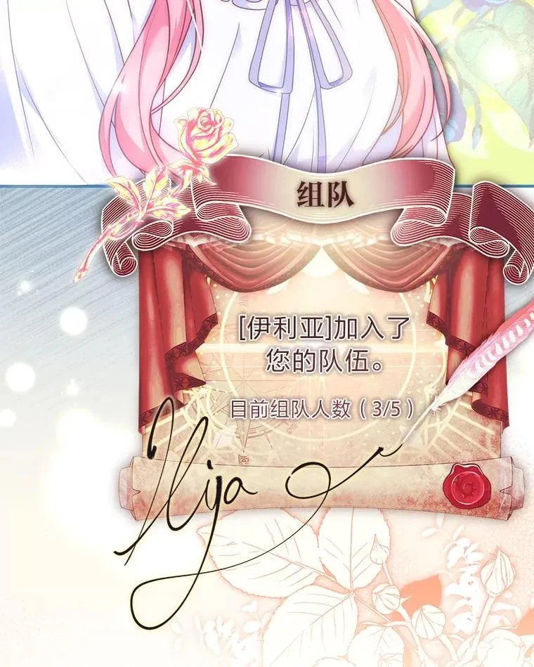 14.结束Chapter.4 第78页