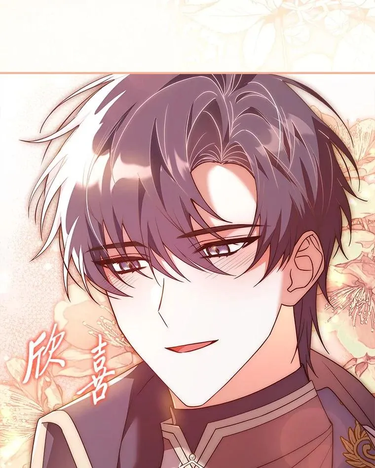 14.结束Chapter.4 第79页
