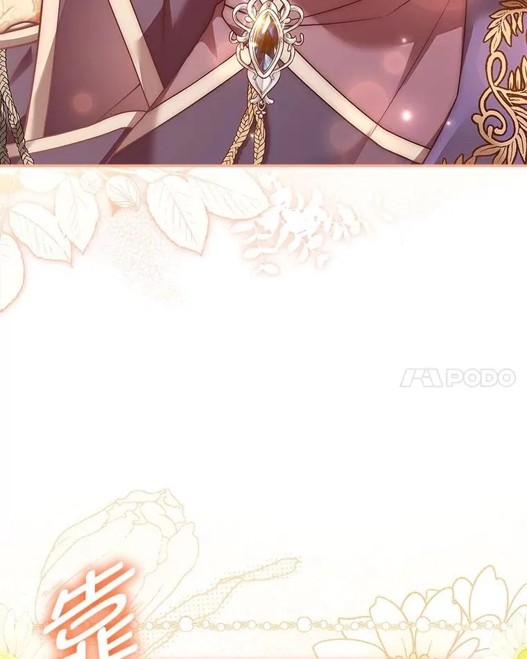 14.结束Chapter.4 第80页