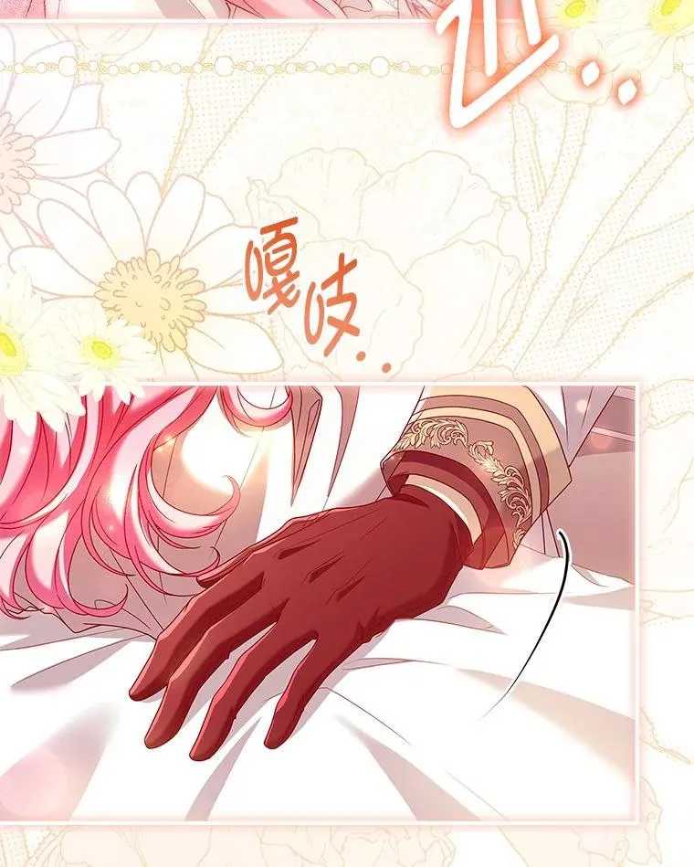 14.结束Chapter.4 第82页