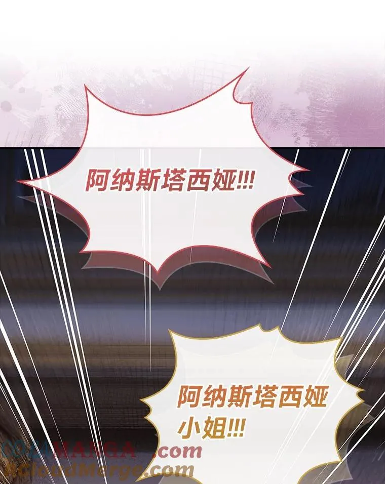 14.结束Chapter.4 第85页