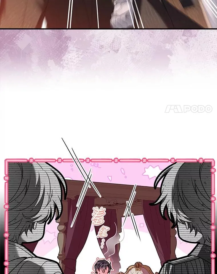 14.结束Chapter.4 第87页
