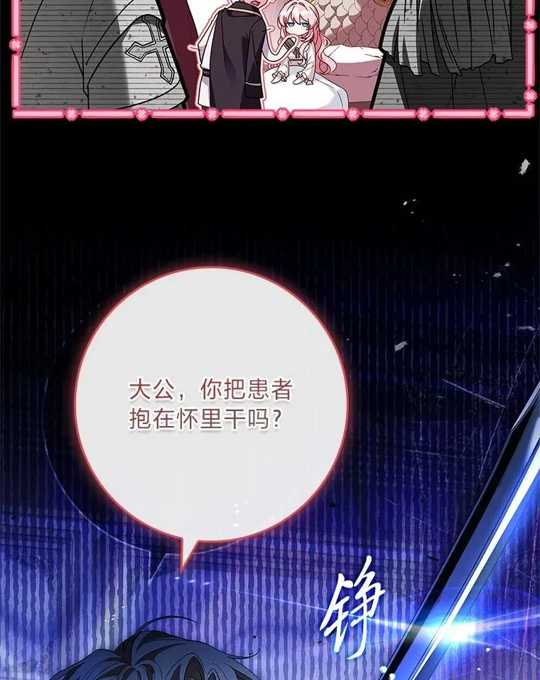14.结束Chapter.4 第88页