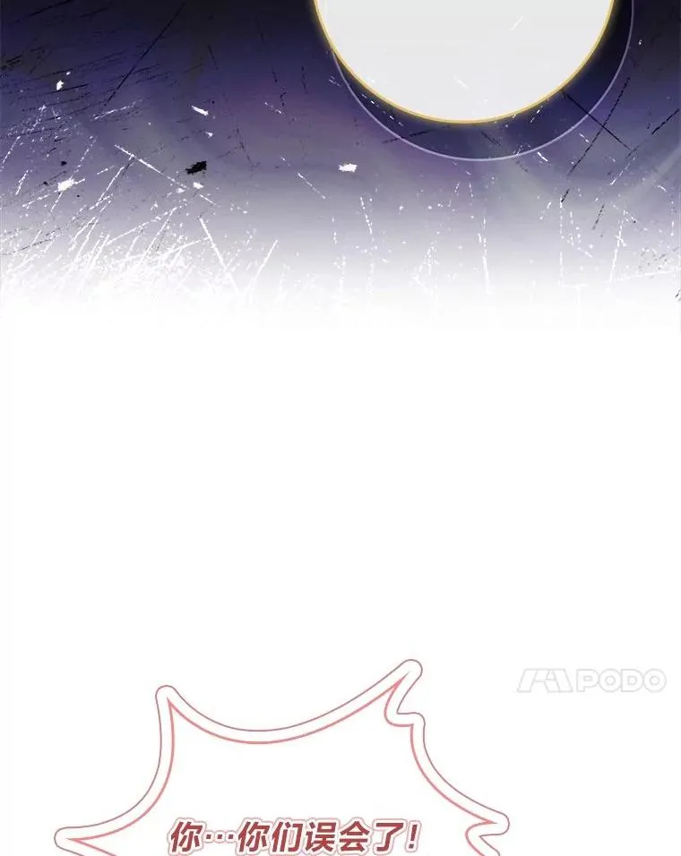 14.结束Chapter.4 第90页