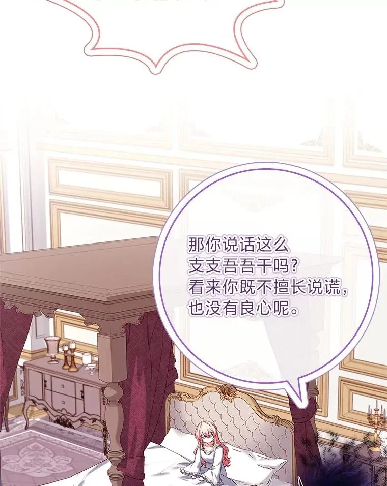 14.结束Chapter.4 第91页