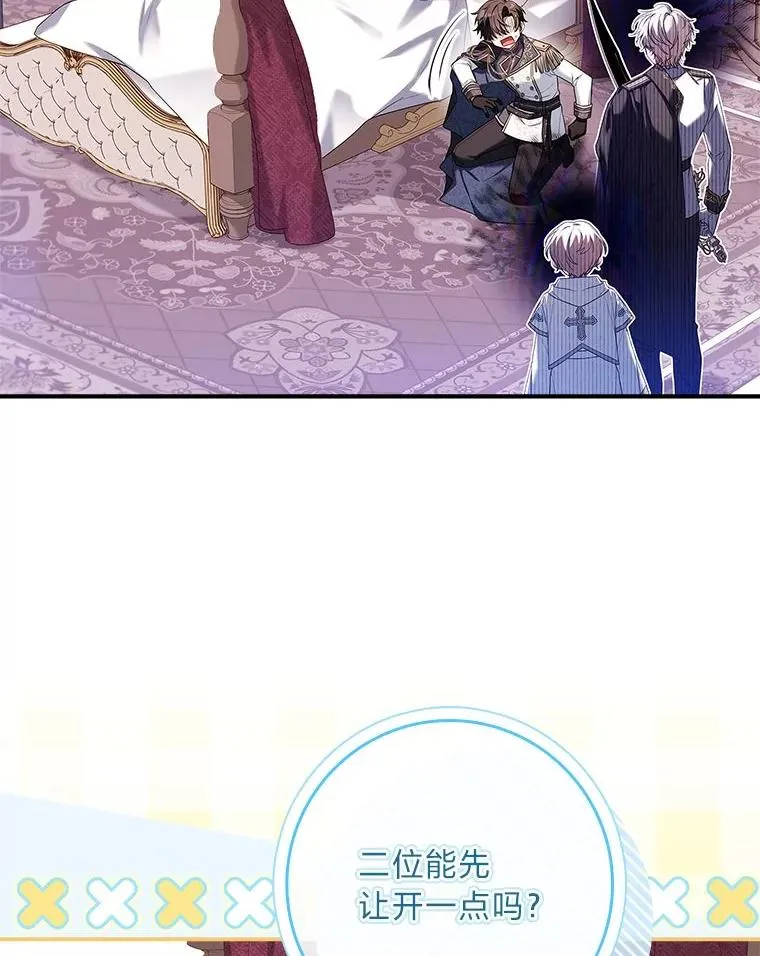 14.结束Chapter.4 第92页