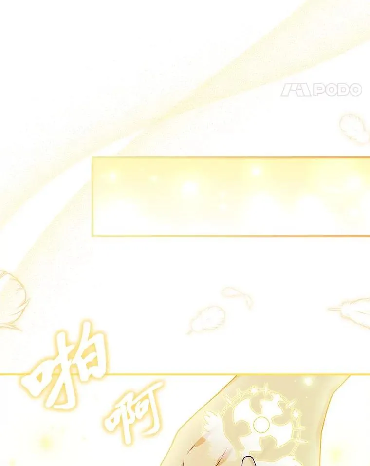 14.结束Chapter.4 第94页