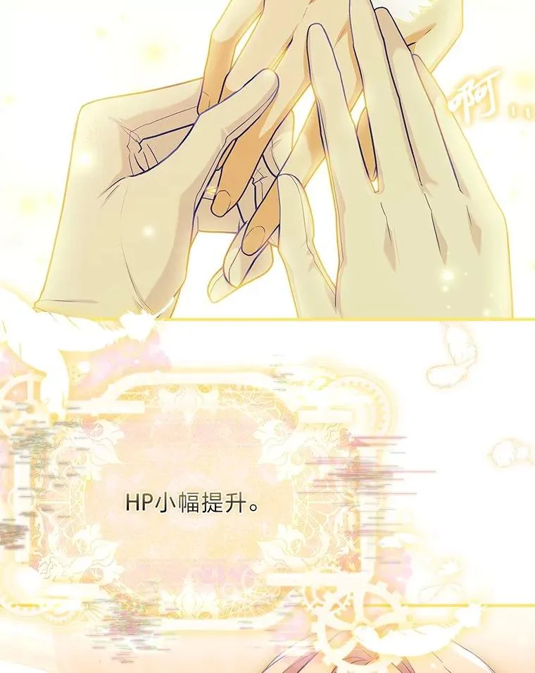 14.结束Chapter.4 第95页