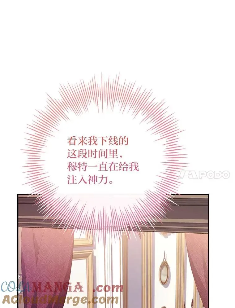 14.结束Chapter.4 第97页