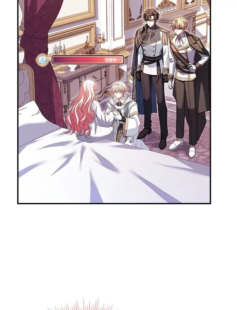 14.结束Chapter.4 第98页
