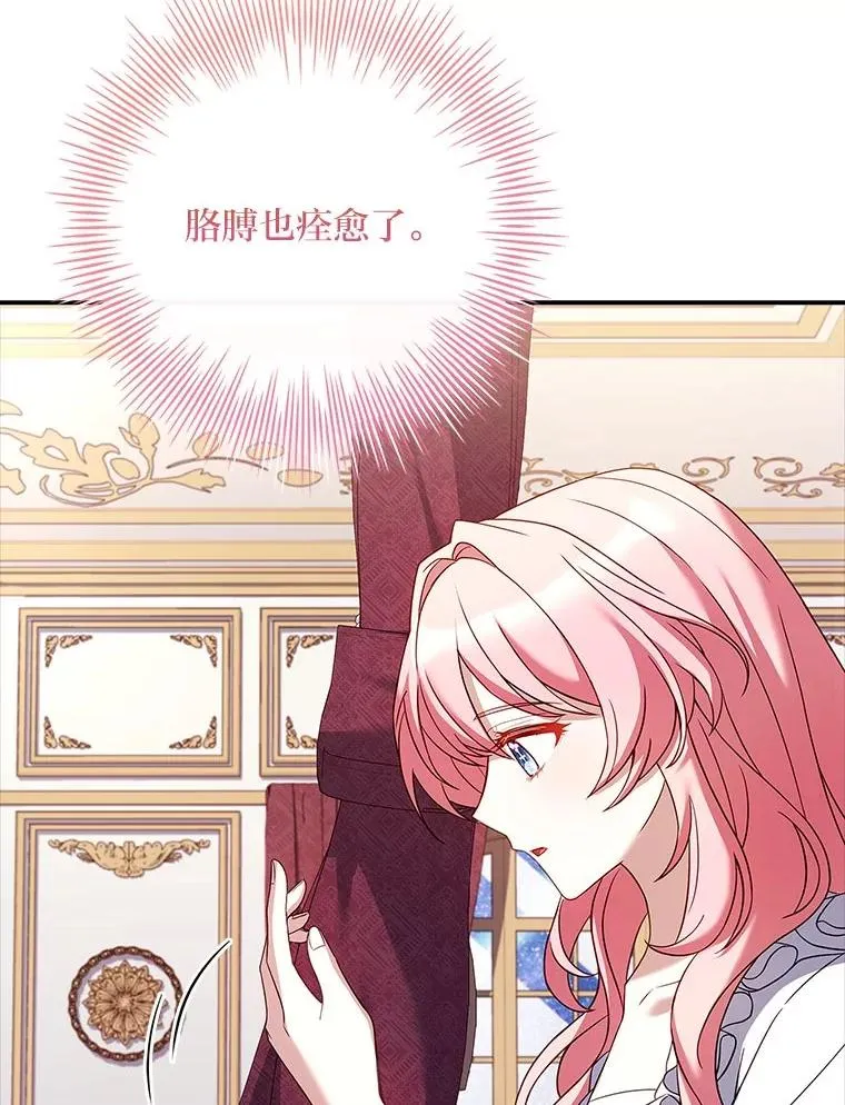 14.结束Chapter.4 第99页