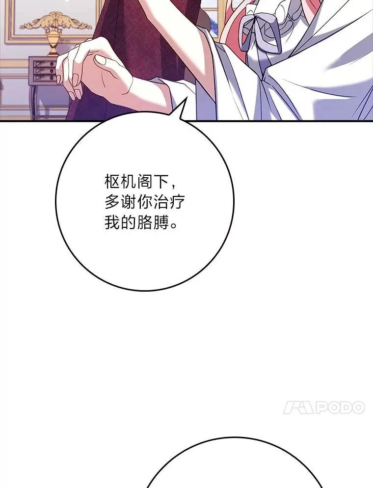14.结束Chapter.4 第100页