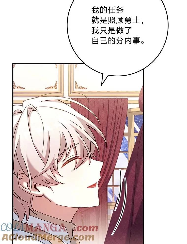 14.结束Chapter.4 第101页