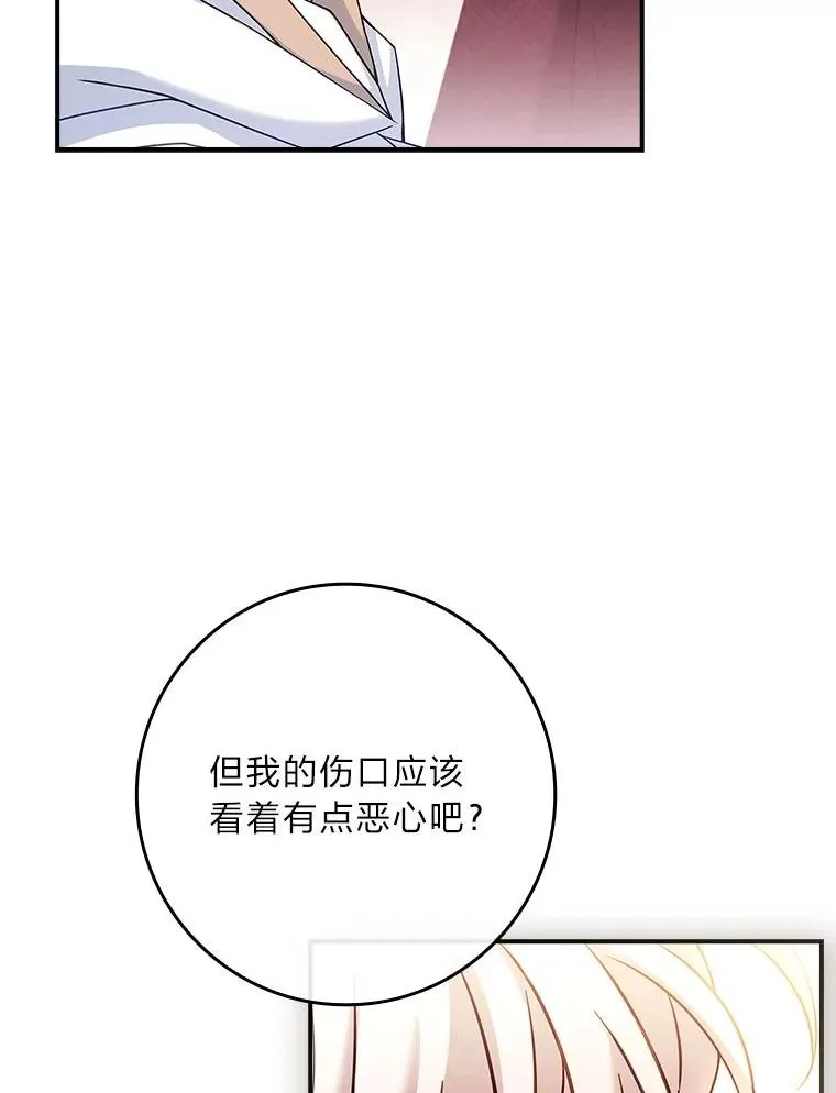 14.结束Chapter.4 第102页
