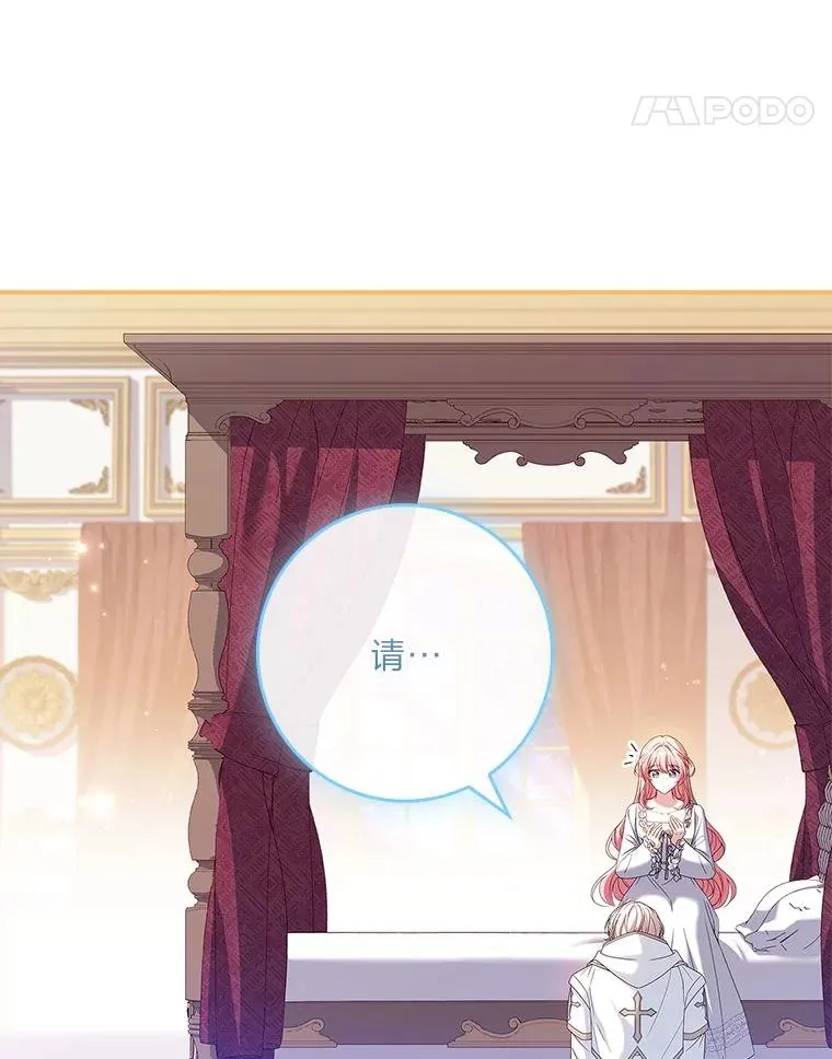 14.结束Chapter.4 第104页