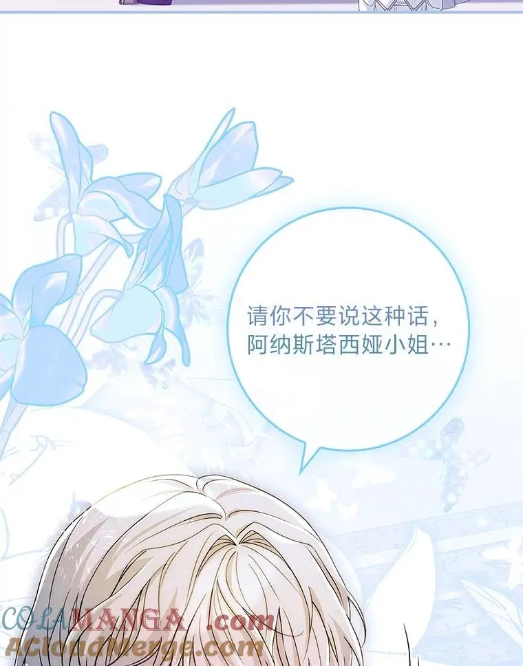14.结束Chapter.4 第105页