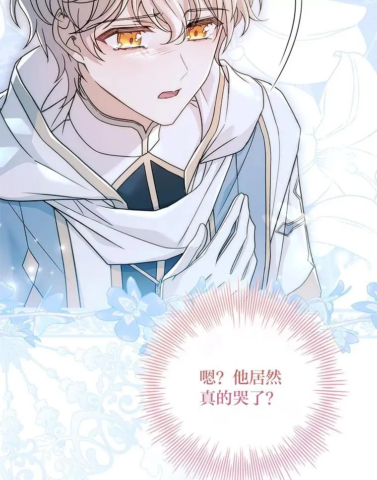 14.结束Chapter.4 第106页