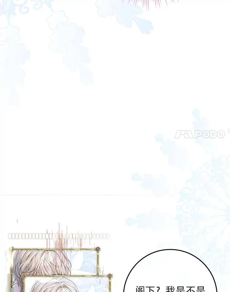 14.结束Chapter.4 第107页