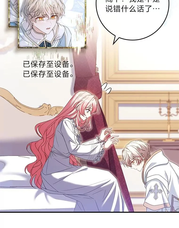 14.结束Chapter.4 第108页