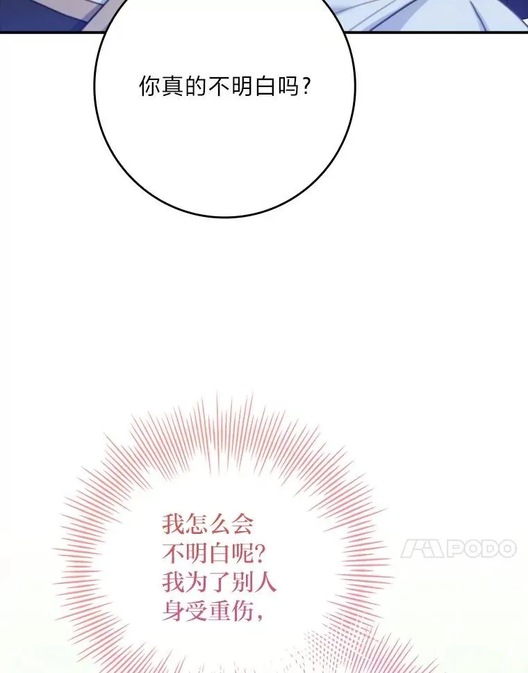 14.结束Chapter.4 第110页