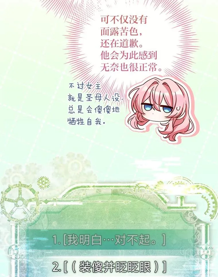 14.结束Chapter.4 第111页