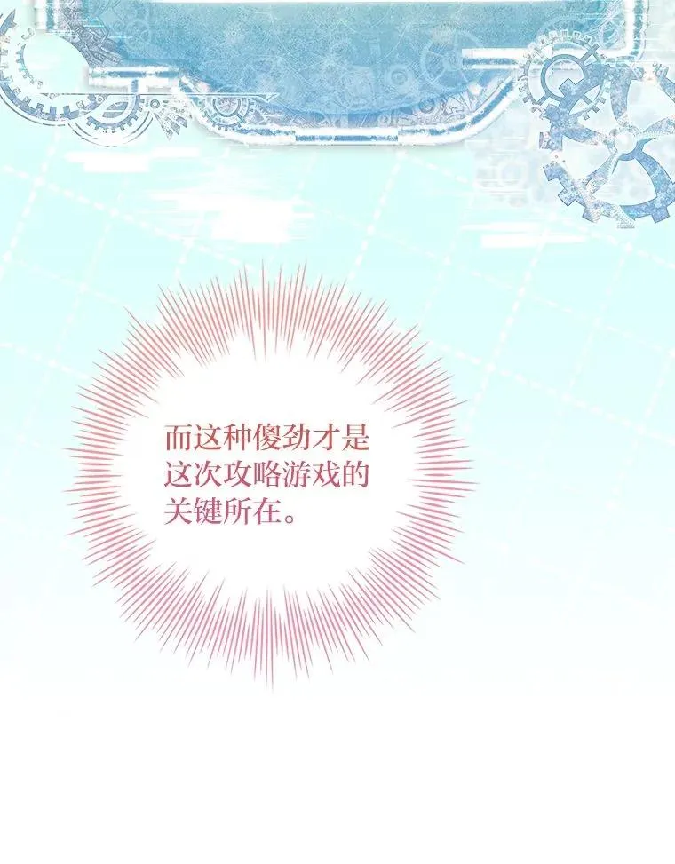 14.结束Chapter.4 第112页