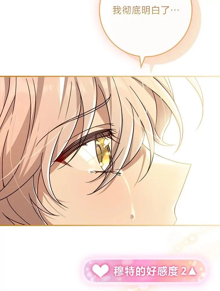 14.结束Chapter.4 第115页