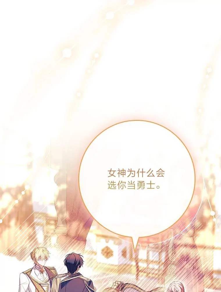 14.结束Chapter.4 第116页