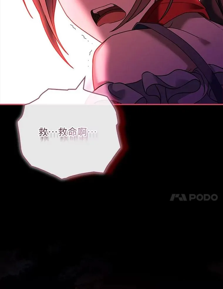 14.结束Chapter.4 第130页