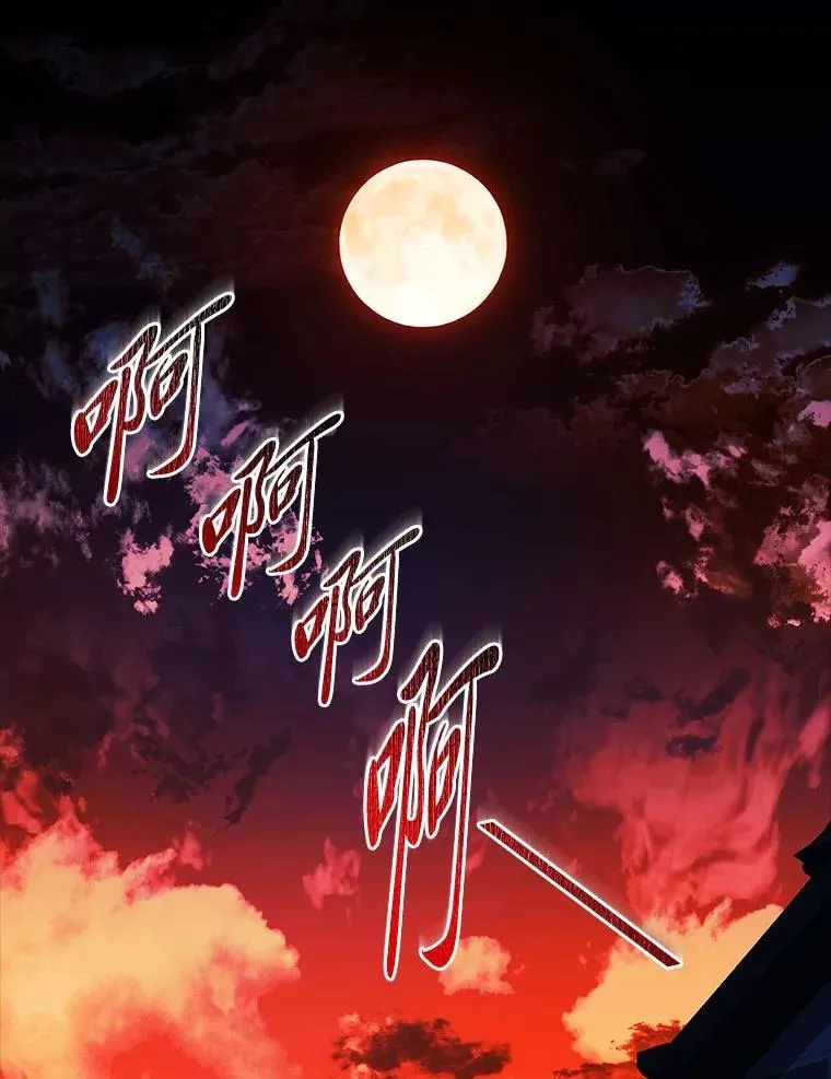 14.结束Chapter.4 第131页
