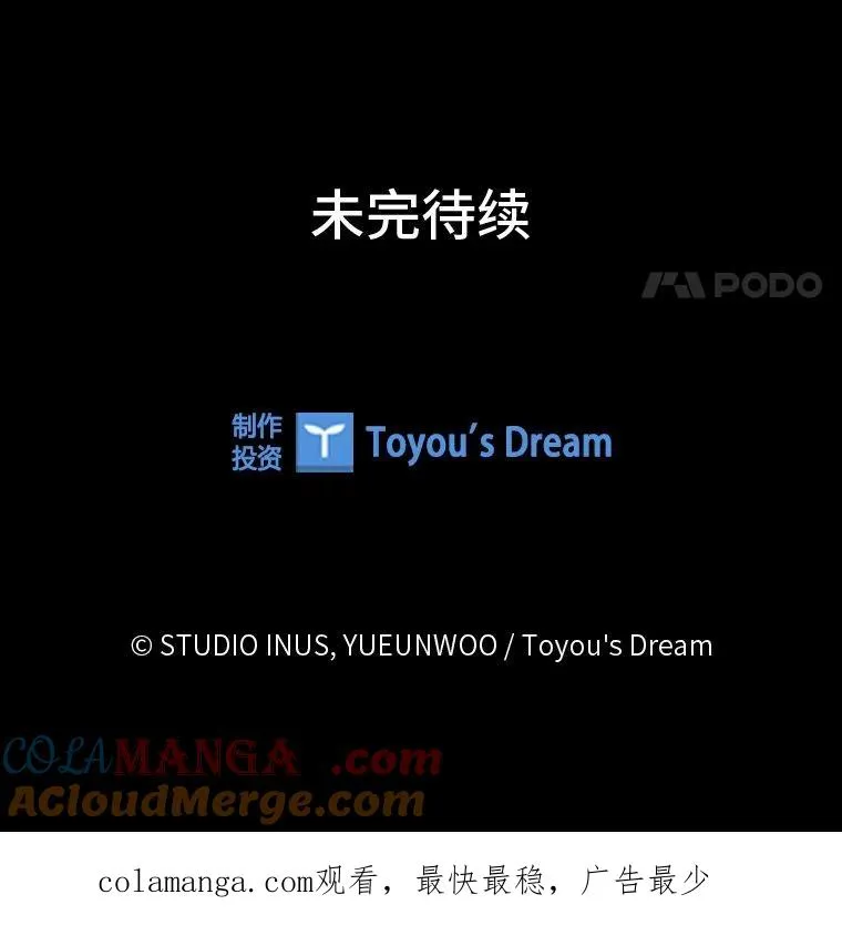 14.结束Chapter.4 第137页