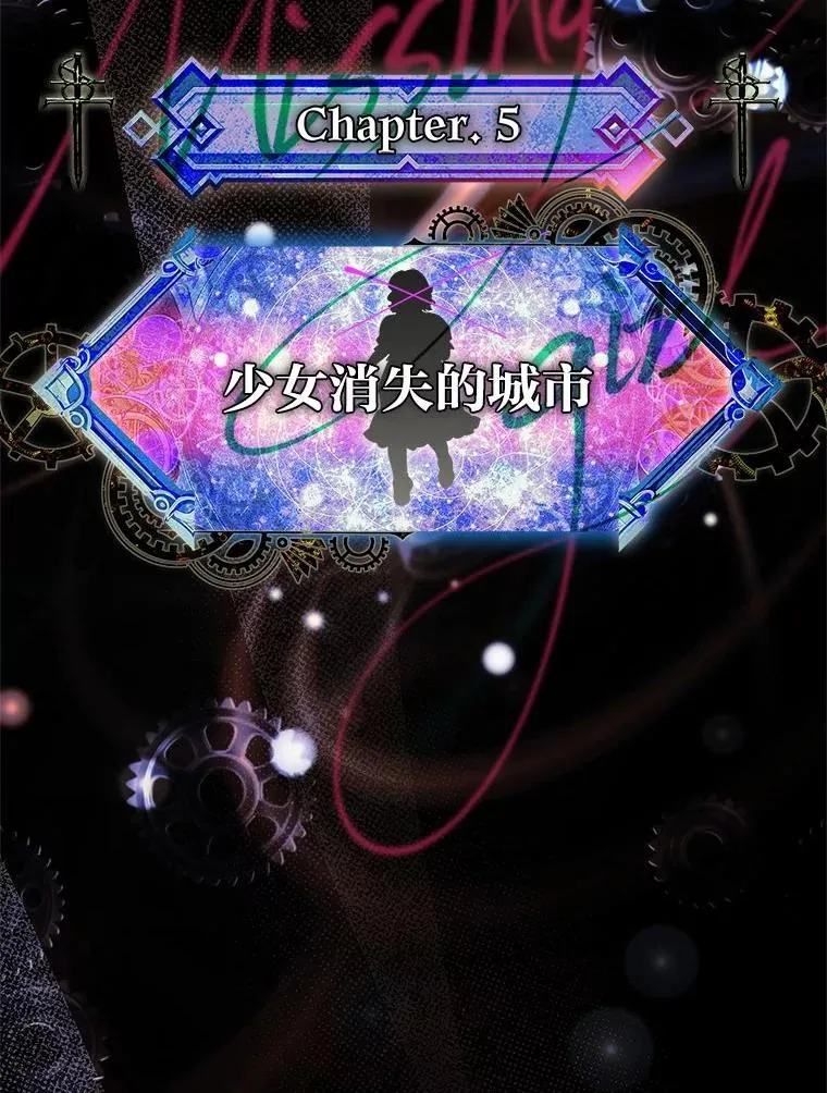 15.恐怖列车 第2页