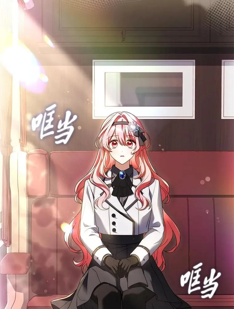 15.恐怖列车 第6页