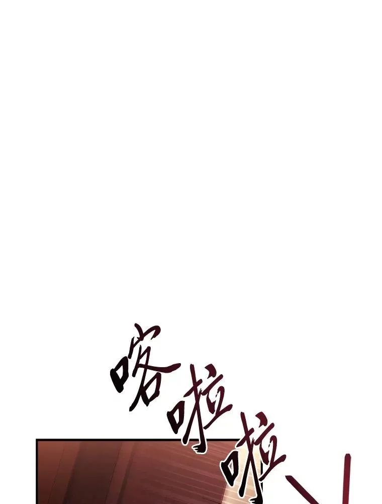 15.恐怖列车 第43页