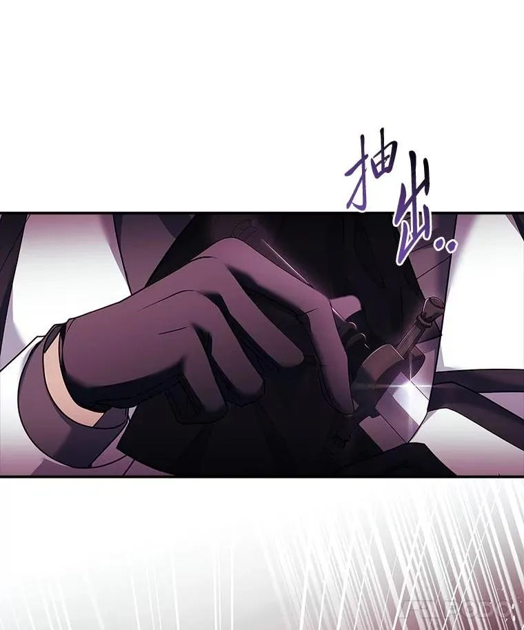 15.恐怖列车 第71页