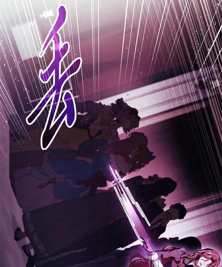 15.恐怖列车 第72页