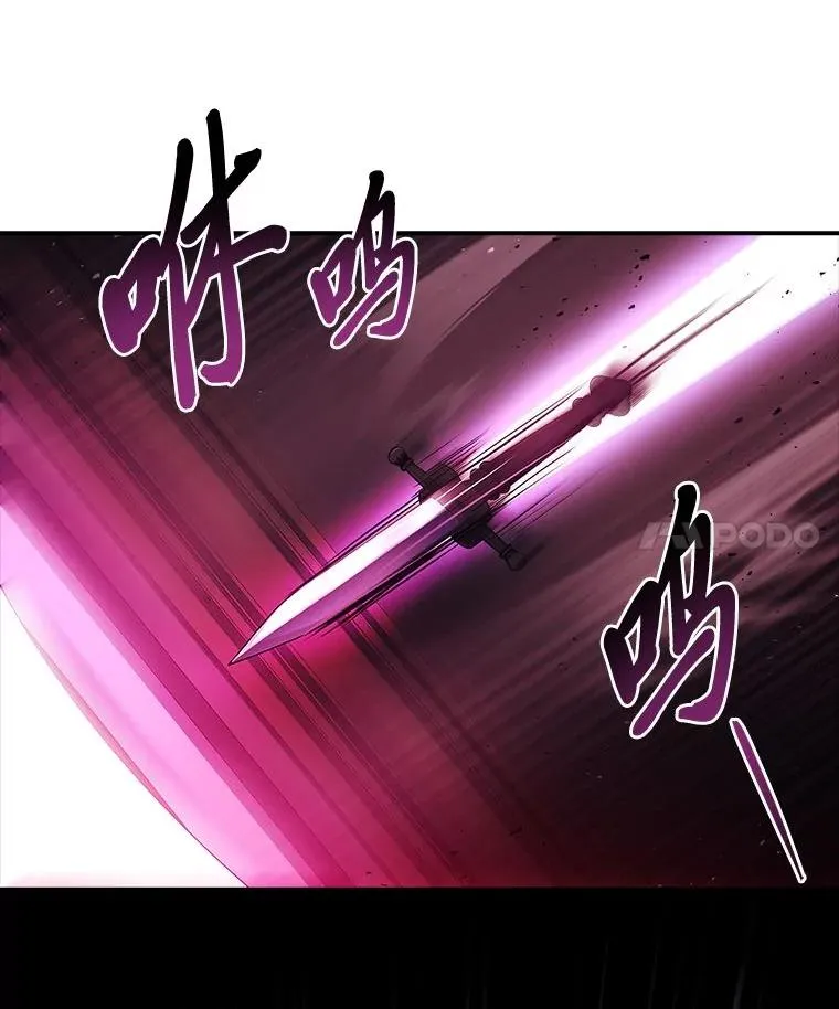 15.恐怖列车 第74页