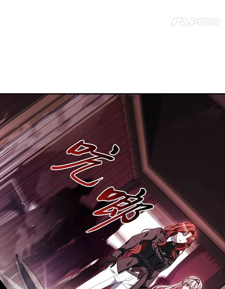 15.恐怖列车 第78页