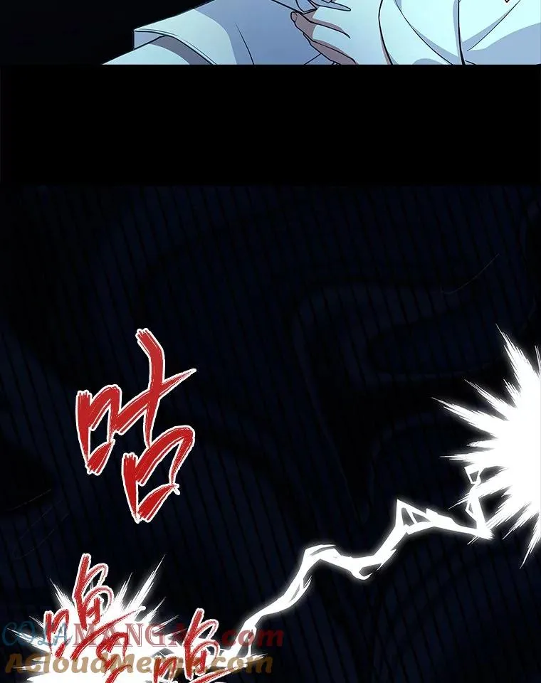 16.魔族就在身边？ 第9页