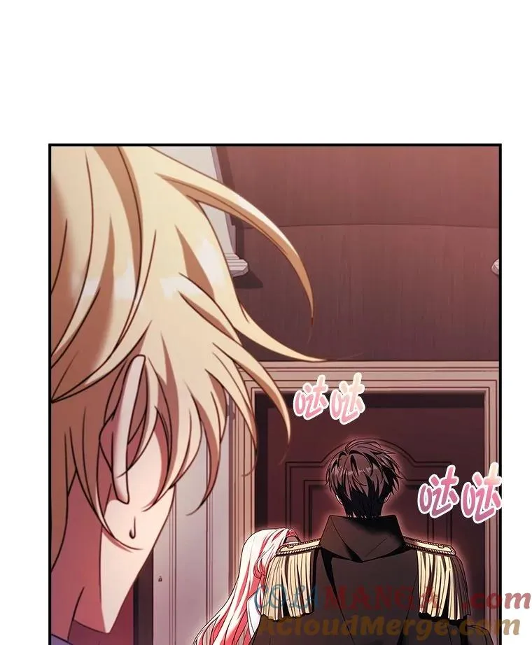 16.魔族就在身边？ 第29页