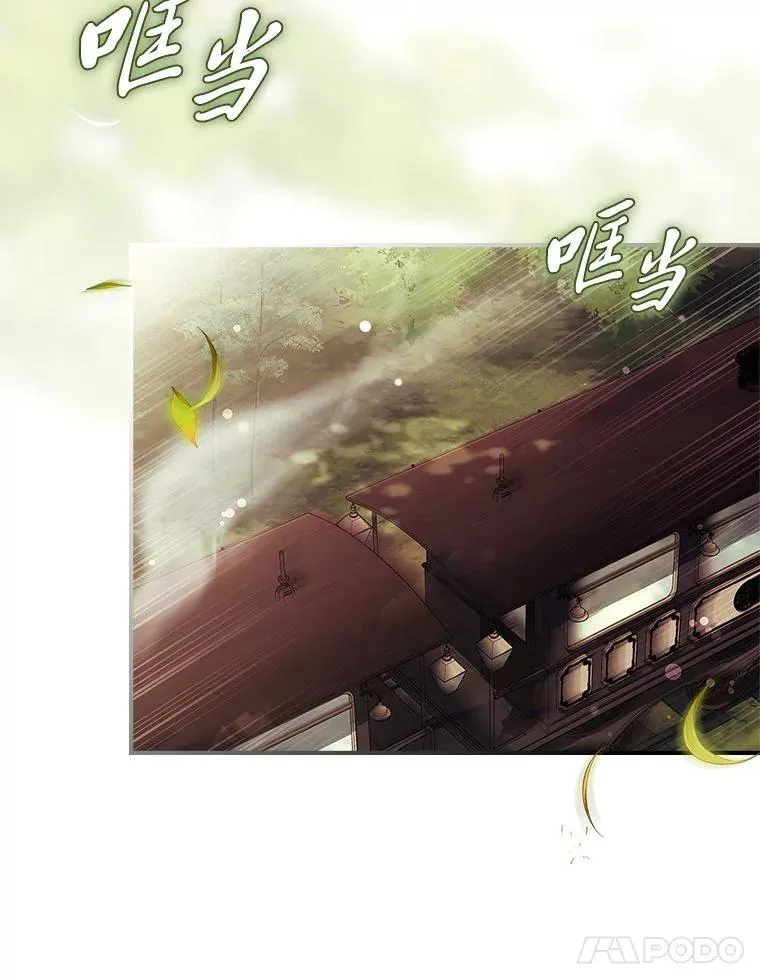 16.魔族就在身边？ 第84页